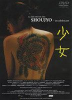 Shoujyo