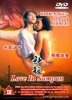 Love in Sampan