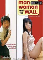 Man, Woman, and the Wall