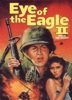 Eye of the Eagle 2: Inside The Enemy