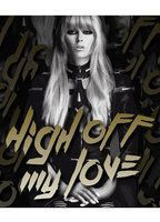 Paris Hilton - High Off My Love